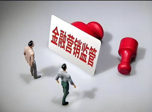金融網(wǎng)絡(luò)營(yíng)銷迎新規(guī) 如何影響你的錢包？