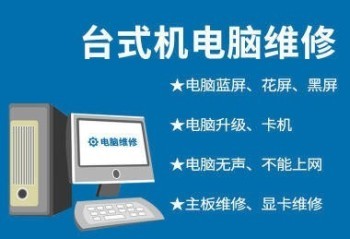天津筆記本電腦維修、數據恢復與顯示器維修一站式服務指南
