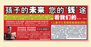 一體化廣告服務 從宣傳頁設計到制作與發布的完整解決方案